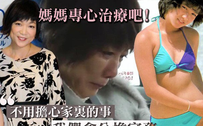 Số phận éo le của nữ diễn viên Cố lên! Chiaki!: 3 đời chồng, bị bệnh nặng phải cắt 60% lưỡi-1