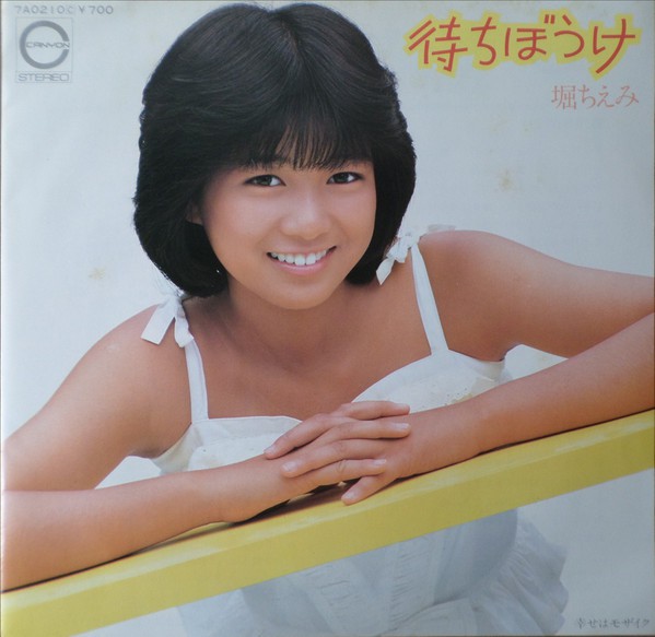 Số phận éo le của nữ diễn viên Cố lên! Chiaki!: 3 đời chồng, bị bệnh nặng phải cắt 60% lưỡi-5