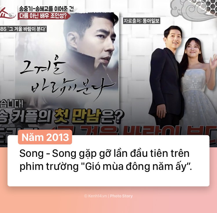 Hành trình 2 năm hôn nhân Song Joong Ki và Song Hye Kyo: Từ cuộc tình thế kỷ trong mơ đến ồn ào chấn động cả châu Á-1