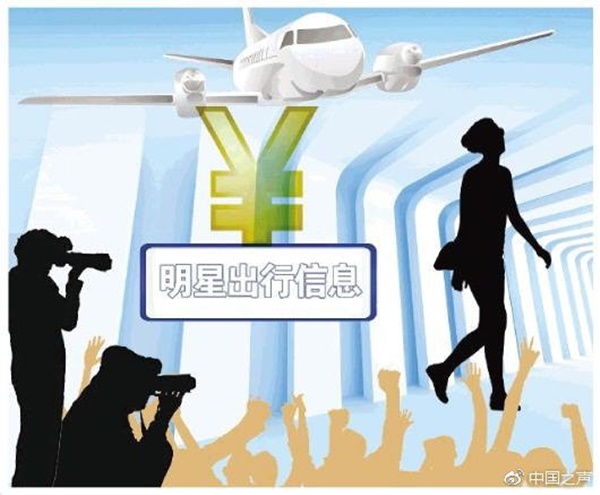 Sốc với chiêu trò mua bán thông tin sao Cbiz công khai trên MXH: Muốn đi máy bay cùng idol thì có khó gì?-1