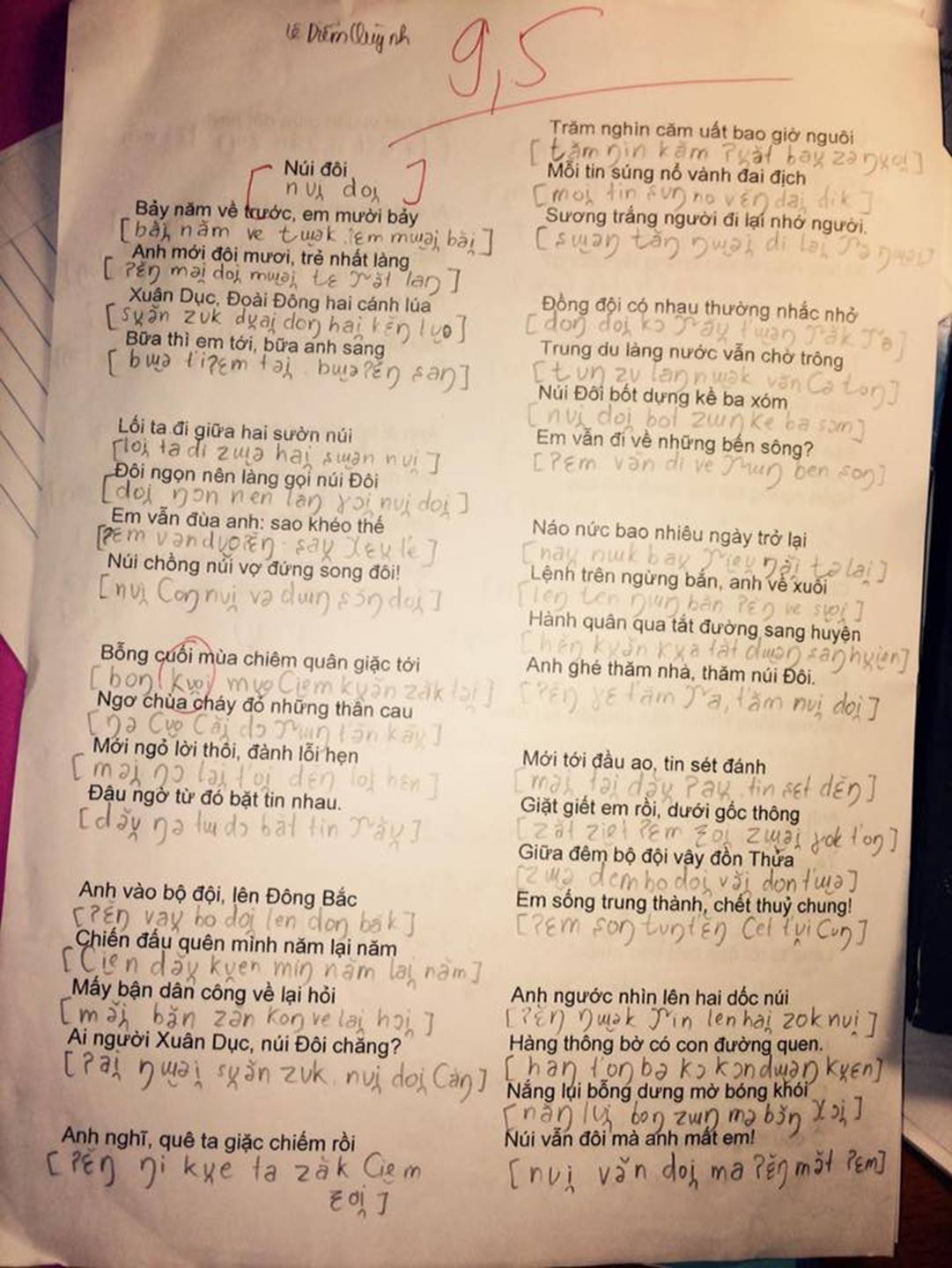 Là Tiếng Việt nhưng không viết không đọc như Tiếng Việt, điểm thi -4, -5, môn học gì khiến sinh viên cuồng quay thế này?-2