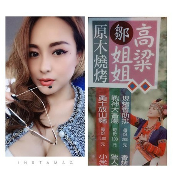 Cô chủ quán thịt lợn vừa xinh vừa sexy trên núi Alishan khiến du khách nườm nượp rủ nhau đến xem mặt-2