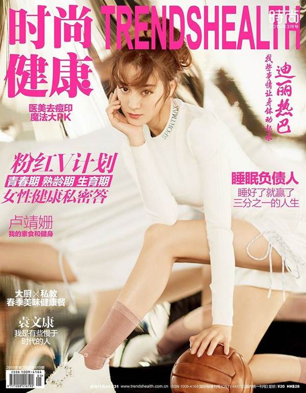 ‘Mỹ nhân Tân Cương’ Địch Lệ Nhiệt Ba đẹp không tì vết trên tạp chí-1