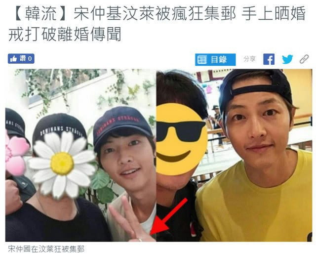 Ơn giời, Song Joong Ki cuối cùng cũng đã chịu đeo nhẫn cưới rồi!-3