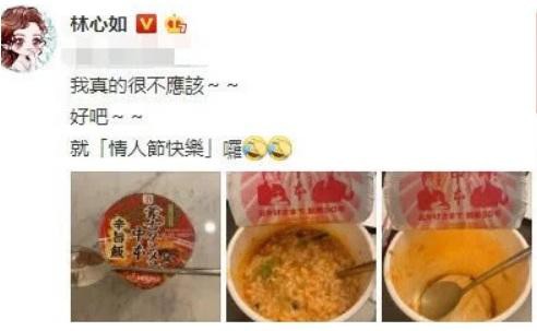 Xôn xao tin Hoắc Kiến Hoa ly hôn Lâm Tâm Như, là tác giả của việc Dương Mịch mang thai-1