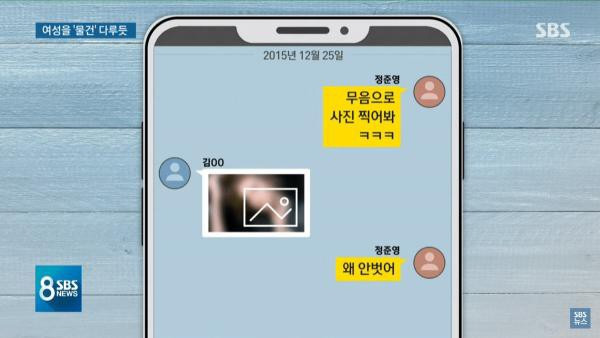 Rùng mình trước sở thích dơ bẩn, bệnh hoạn của Jung Joon Young: Làm việc đồi trụy ở nhà tang lễ, quay lén clip sex để khoe chiến tích-3