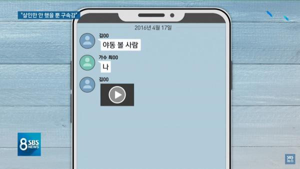 Rùng mình trước sở thích dơ bẩn, bệnh hoạn của Jung Joon Young: Làm việc đồi trụy ở nhà tang lễ, quay lén clip sex để khoe chiến tích-8