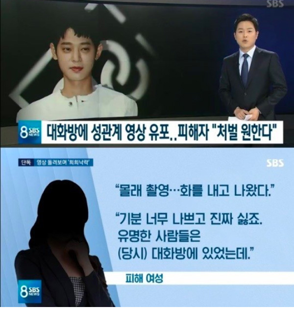 Rùng mình trước sở thích dơ bẩn, bệnh hoạn của Jung Joon Young: Làm việc đồi trụy ở nhà tang lễ, quay lén clip sex để khoe chiến tích-11