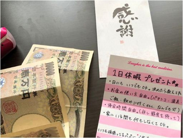 Tuyệt chiêu nịnh chồng của vợ: Thưởng nóng 4 triệu, cho một ngày nghỉ để tự do tiêu tiền vì lý do này-1