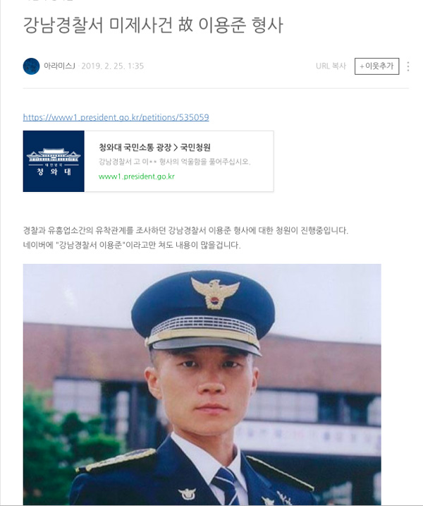 Tình tiết ghê rợn như phim: Cảnh sát chết bí ẩn khi đang điều tra vụ bê bối tình dục - nữ diễn viên Vườn sao băng” tự sát vì bị cưỡng hiếp 100 lần-8