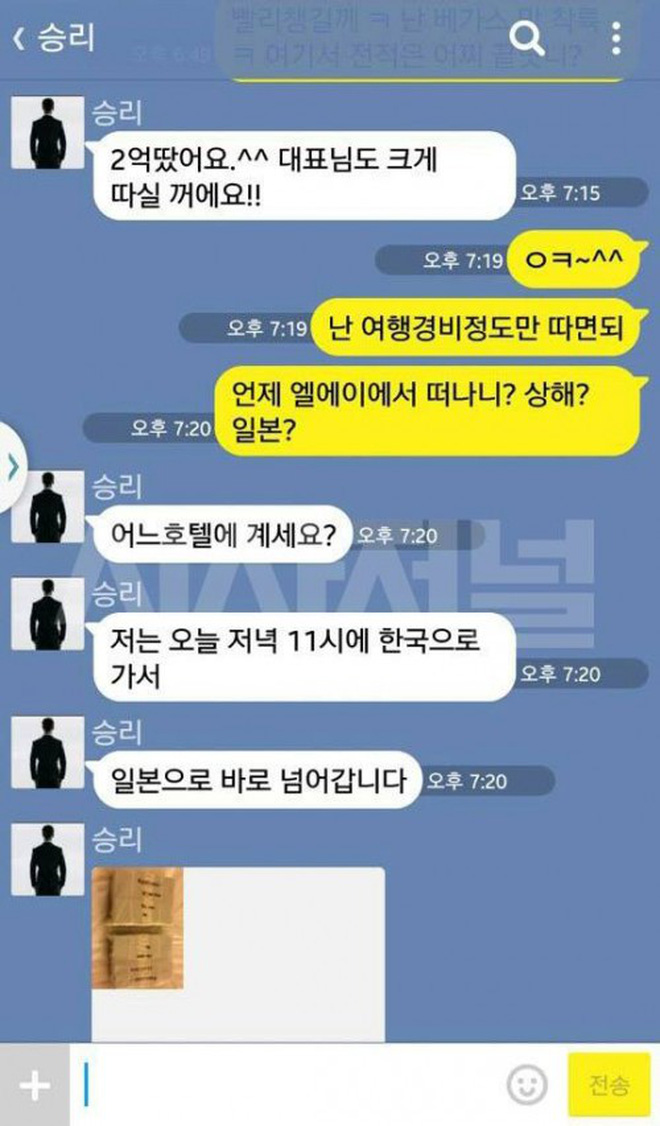 Lộ tin nhắn tố Seungri môi giới mại dâm chuyên nghiệp với giá 200 triệu/người, cờ bạc bất hợp pháp tại Las Vegas-4