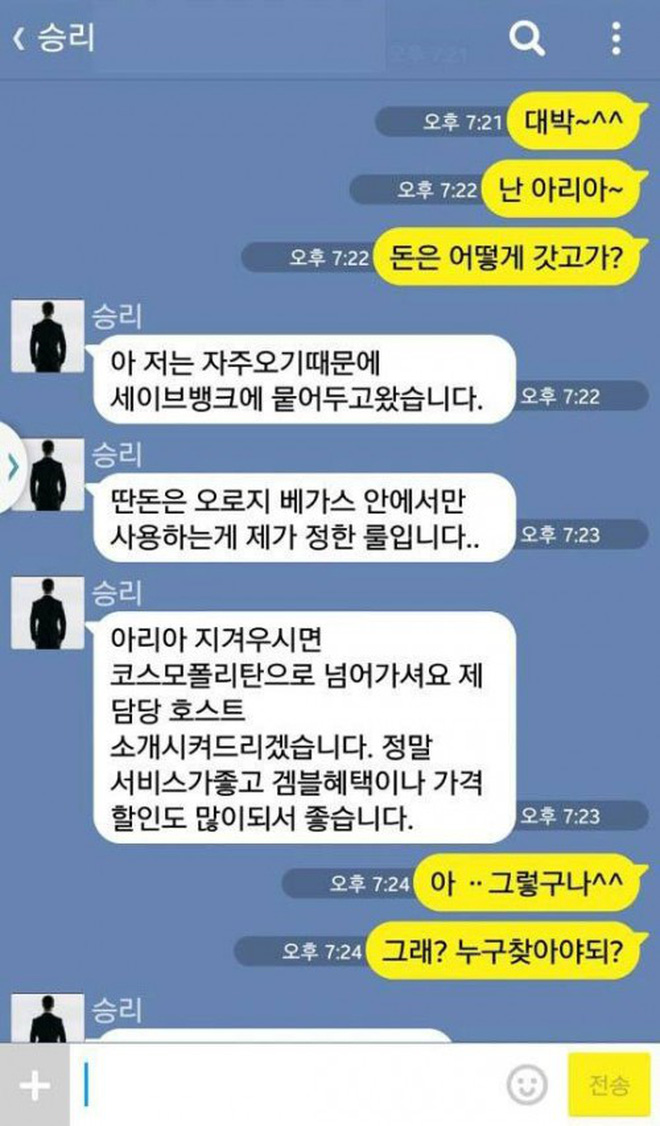 Lộ tin nhắn tố Seungri môi giới mại dâm chuyên nghiệp với giá 200 triệu/người, cờ bạc bất hợp pháp tại Las Vegas-5