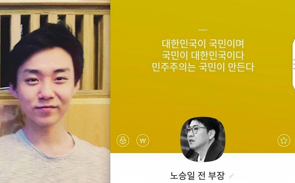 Hoang mang trước tin tức phóng viên khui ra bê bối của Seungri mất tích, công chúng lo anh bị sát hại-5