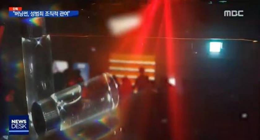 Hoạt động chiếu clip hiếp dâm bệnh hoạn ở club đèn đỏ Gangnam: Vụ án Seungri, Jung Joon Young chỉ là bề nổi-1