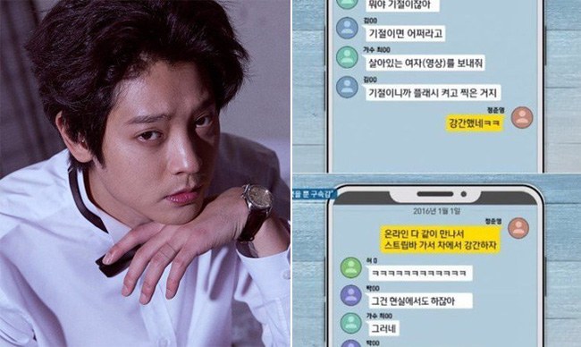 Rùng mình với nội dung tin nhắn đầy nhục dục của Jung Joon Young khoe chiến tích sex tập thể, tặng phụ nữ làm quà Giáng sinh-2