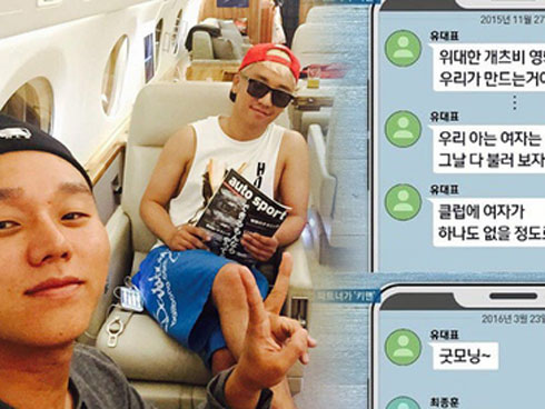 Seungri bị nghi trốn thuế tại Hàn, dùng số tiền trăm tỉ trong diện nghi vấn đầu tư vào các tập đoàn Việt Nam-2