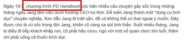 Thực hư chuyện Jang Ja Yeon Vườn sao băng” bị đưa đi triệt sản để trở thành công cụ tình dục chuyên nghiệp-1