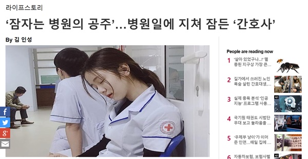 Một giây mệt mỏi, gái xinh Nghệ An đâu ngờ được báo Hàn gọi hẳn là: Công chúa ngủ trong bệnh viện-2