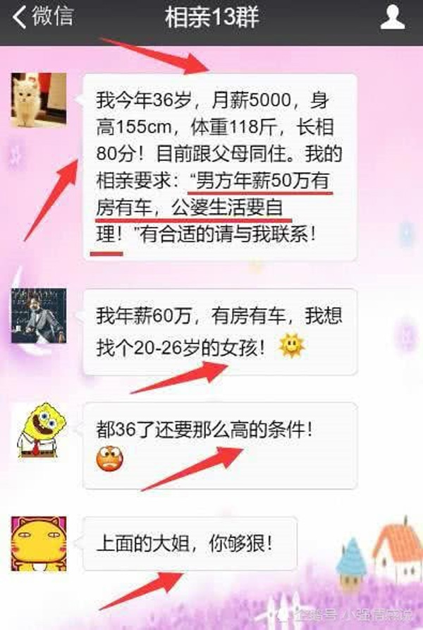 Gái tân 36 tuổi tìm bạn trai lương gần 2 tỉ mỗi năm, có nhà có xe riêng khiến dân mạng dậy sóng-1