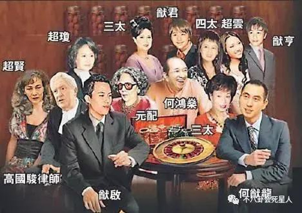 Thâm cung nội chiến phiên bản vua sòng bài Macau: 4 bà vợ tranh từng hào, 17 người con tài giỏi đi liền với tai tiếng-13