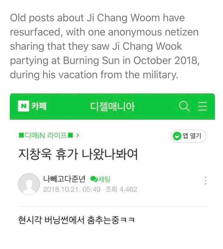 SBS bất ngờ tiết lộ Ji Chang Wook là thế tử hộp đêm Arena” trong phim tài liệu về scandal chấn động Seungri-5