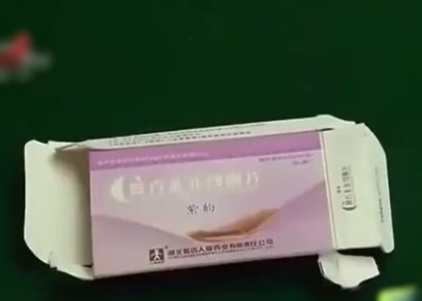 Mong 8 năm trời mới có thai, người phụ nữ đau đớn mất con chỉ vì sai lầm không thể tha thứ nhưng đáng nói hơn cả là thái độ của bác sĩ-2