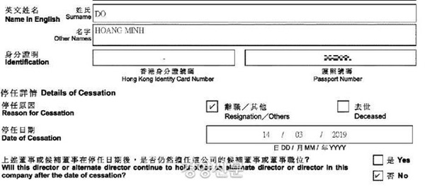 NÓNG: Thiếu gia Tân Hoàng Minh từ chức, rút khỏi công ty bị nghi trốn thuế của Seungri tại Hong Kong-1