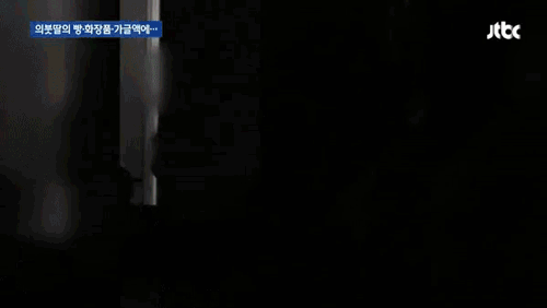 Mẹ kế tiêm nước tẩy bồn cầu vào mỹ phẩm, đồ ăn của con chồng suốt 9 tháng khiến dư luận phẫn nộ-1