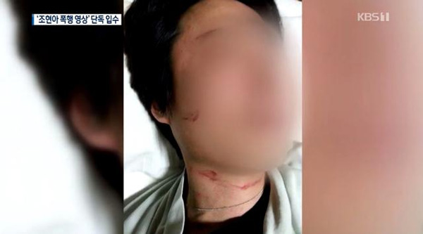 Ái nữ tập đoàn hàng không lớn nhất HQ: Đời tư bê bối coi người như cỏ rác, đánh chồng con không thương tiếc-5