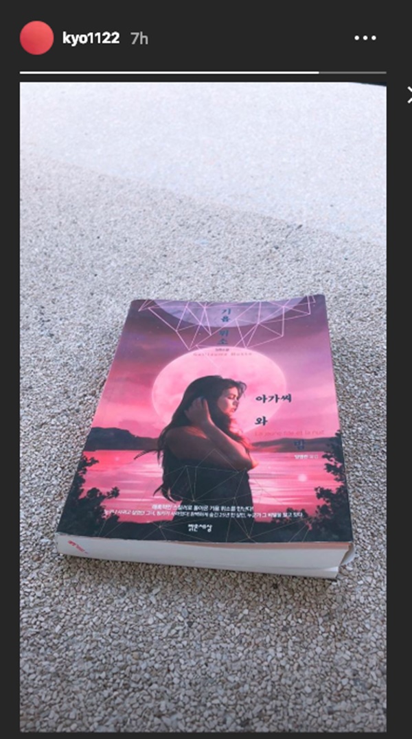 Hóa ra Song Hye Kyo chẳng bận tâm gì tới tin đồn ly hôn vì còn đang phải chuẩn bị mang thai đây này-1