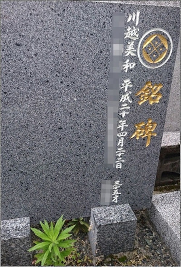 Số phận thảm thương của minh tinh Nhật Bản: Cuối đời không có tiền cắt tóc, chết trong cô đơn hiu quạnh, 9 năm sau công chúng mới biết-8