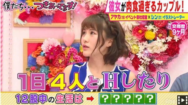 Hot girl thừa nhận từng qua đêm với 500 chàng trai, làm chuyện ấy với 4 người một ngày-1