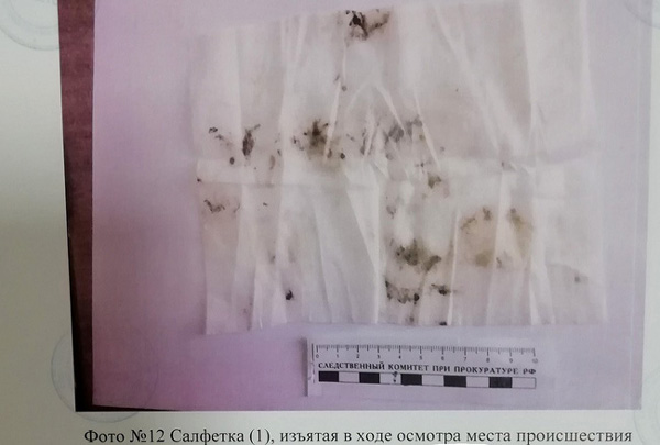 Cả gia đình bị nghi ngờ xâm hại con gái mới sinh vì bé bị chảy máu vùng kín, nhưng sự thật đằng sau mới khiến nhiều người bàng hoàng-2