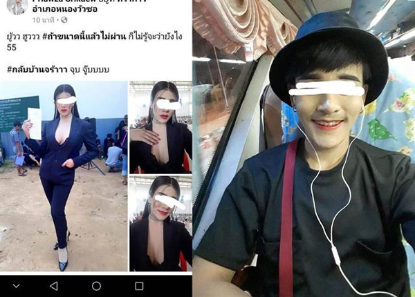 Trang điểm xinh đẹp, làm ngực giả để thoát nghĩa vụ quân sự, chàng trai bị ném đá kịch liệt-1