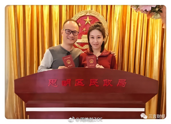 Cuộc hôn nhân bi đát của mỹ nhân Hồng Lâu Mộng: Chồng và tiểu tam cướp con, bố ruột bị đánh đập dã man-4