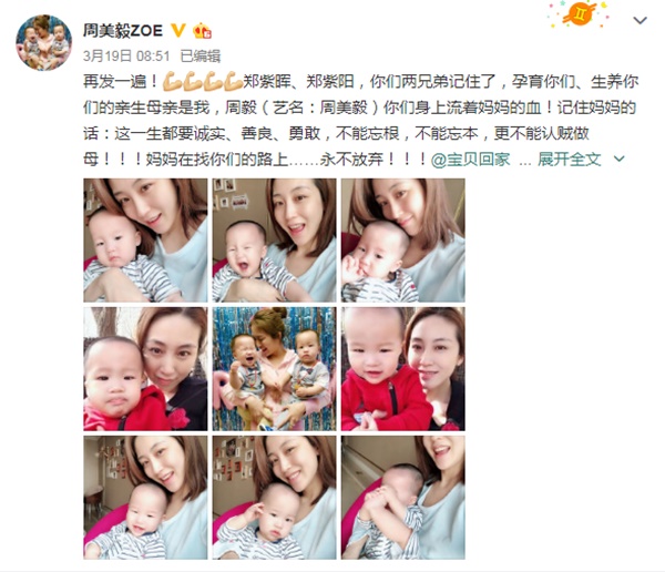 Cuộc hôn nhân bi đát của mỹ nhân Hồng Lâu Mộng: Chồng và tiểu tam cướp con, bố ruột bị đánh đập dã man-5