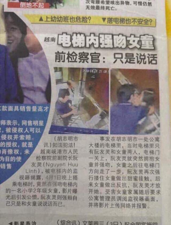 Truyền thông Đài Loan liên tục đưa tin về vụ người đàn ông sàm sỡ bé gái trong thang máy ở TP.HCM-1