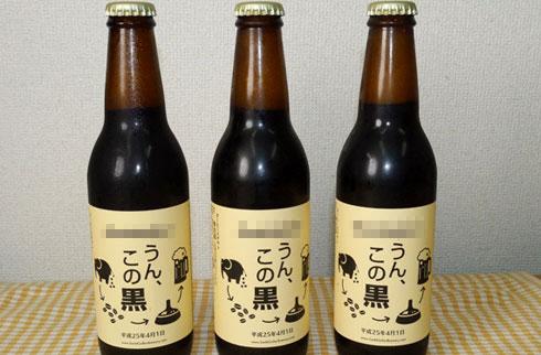 6 đặc sản làm từ chất thải: Không đủ gan đố dám thưởng thức-8