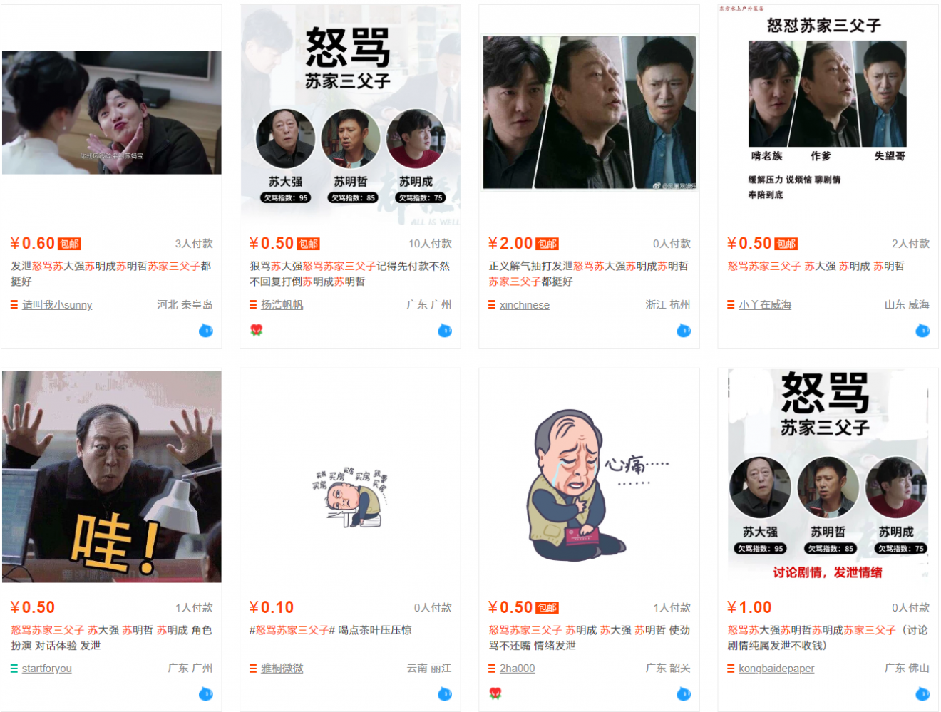 5 thứ của lạ đang bán đầy rẫy trên Internet ở Trung Quốc, chưa nơi nào dám bắt chước được hết-2