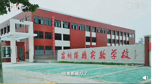 Giáo viên tiếng Anh ra hình phạt học tập: Thấp hơn 1 điểm đánh 10 roi, có em bị đánh đến 840 roi, phụ huynh phẫn nộ dữ dội-4