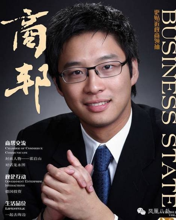 Thiếu gia sòng bạc nổi tiếng Hong Kong: Bỏ rơi Chương Tử Di, theo đuổi ái nữ gia tộc đối thủ-1