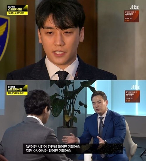 Sốc tận óc: Phát hiện 10 clip hiếp dâm trong chatroom Seungri, Jung Joon Young, cách nạn nhân phản ứng còn bất ngờ hơn-1