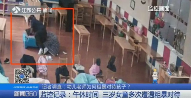 Bé gái 3 tuổi bị giáo viên mầm non trùm chăn lắc mạnh-1