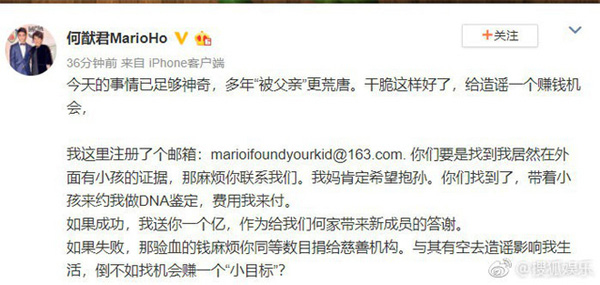 Thiếu gia trùm sòng bạc Macau treo thưởng 350 tỷ sau tin đồn khiến chân dài Victorias Secret mang thai-2