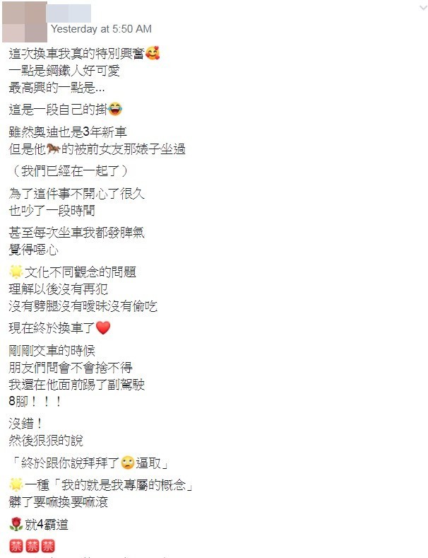 Người phụ nữ bắt chồng phải đổi xe vì lý do đã từng chở người yêu cũ, cư dân mạng biết chuyện liền tranh cãi nảy lửa-1