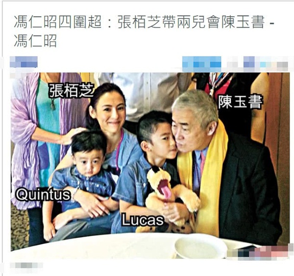 Hé lộ cha nuôi đại gia chống lưng cho Trương Bá Chi: Gia sản ngàn tỷ, từng vì con gái mà làm một điều-4