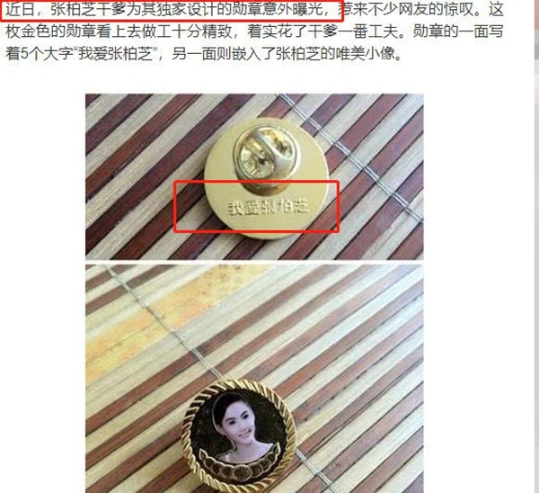 Hé lộ cha nuôi đại gia chống lưng cho Trương Bá Chi: Gia sản ngàn tỷ, từng vì con gái mà làm một điều-6