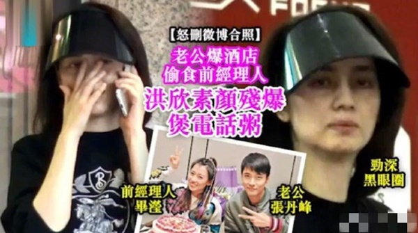 10 năm bên vợ không bằng vài phút bên tiểu tam, đây là cách những kẻ ngoại tình Cbiz biện minh: Số 8 khó đỡ nhất!-1