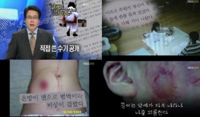 MBC công bố nhân dạng tội phạm ấu dâm nguyên bản của phim Hope khiến bé gái 8 tuổi mất khả năng làm mẹ-3