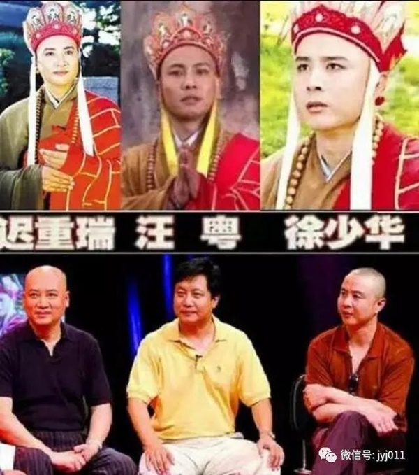 3 vị Đường Tăng của Tây Du Ký: Người mang danh ăn bám vợ tỷ phú, kẻ U65 vẫn mặc áo cà sa đi hát rong-1